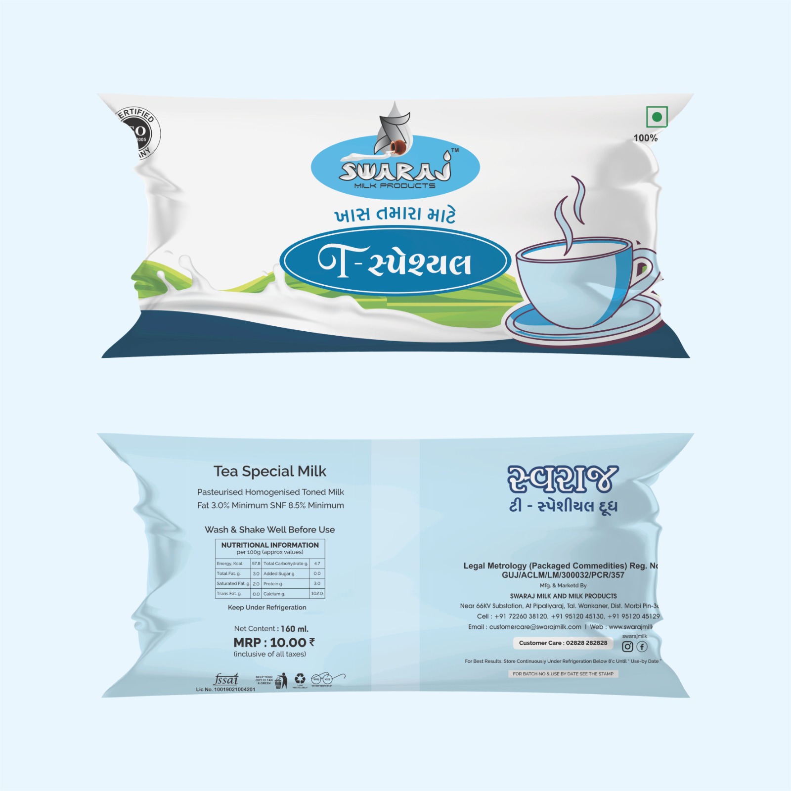 Swaraj TEA SPECIAL MILK 160 ML