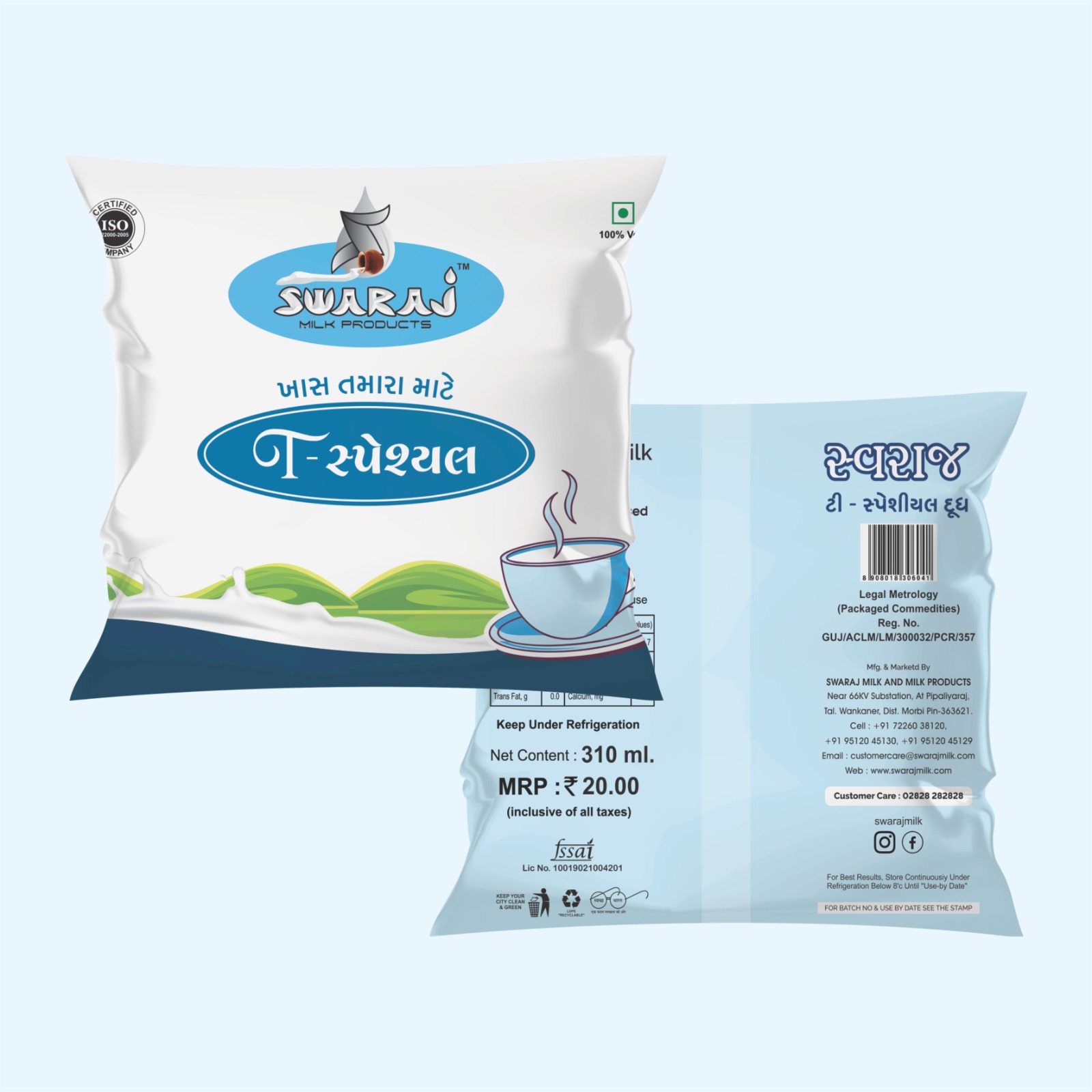 Swaraj TEA SPECIAL MILK 330 ML