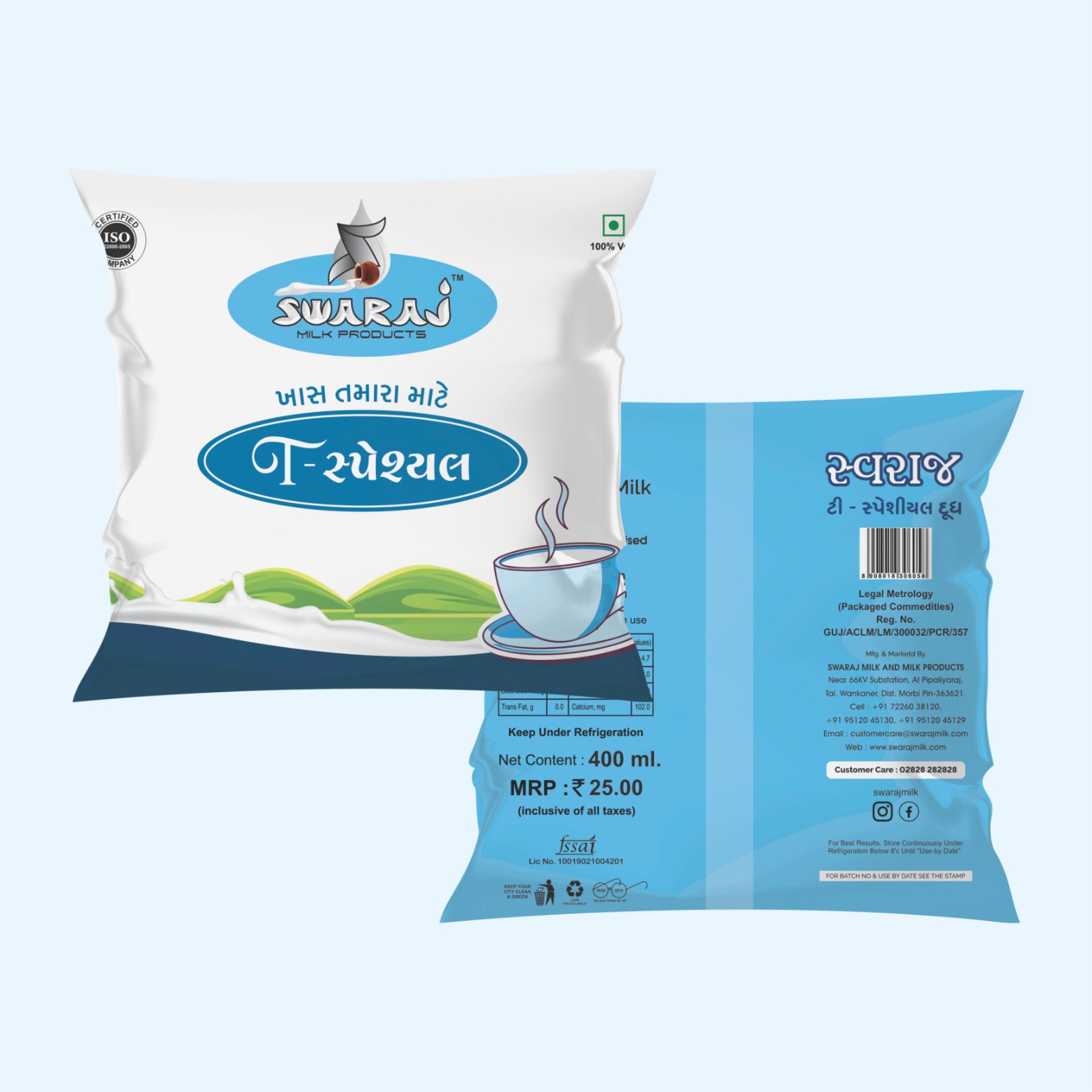 Swaraj TEA SPECIAL MILK 400 ML