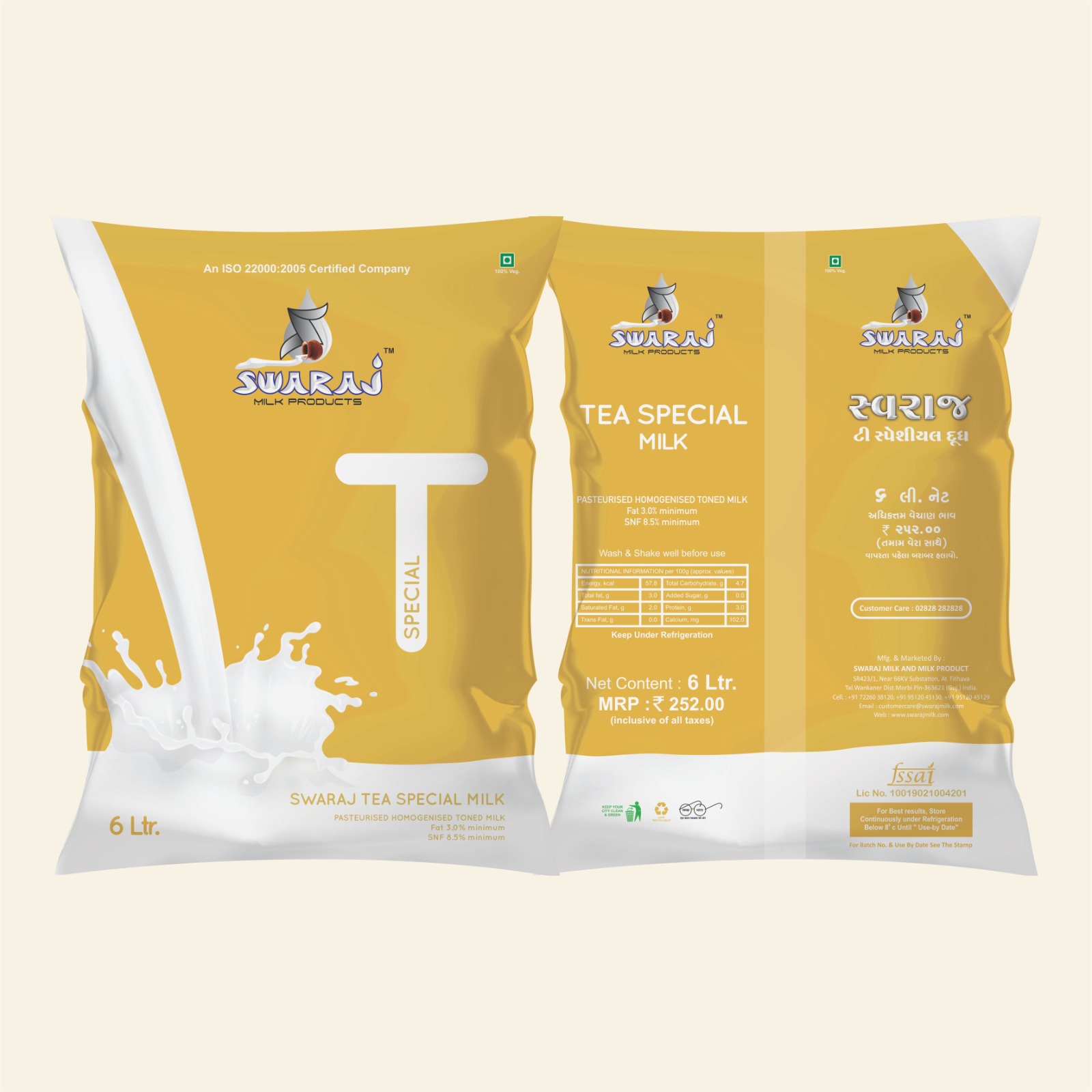 Swaraj TEA SPECIAL MILK 6 LITTER