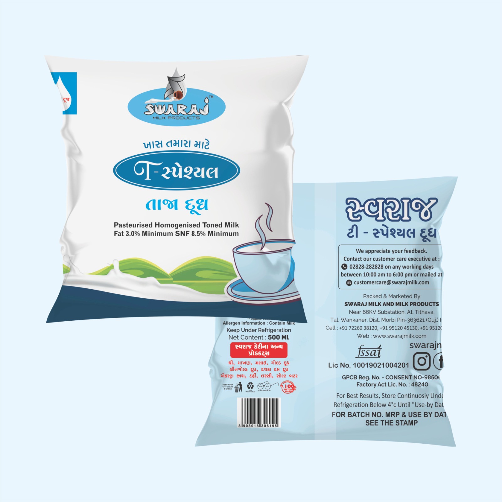 Swaraj TEA SPECIAL MILK 500 ML