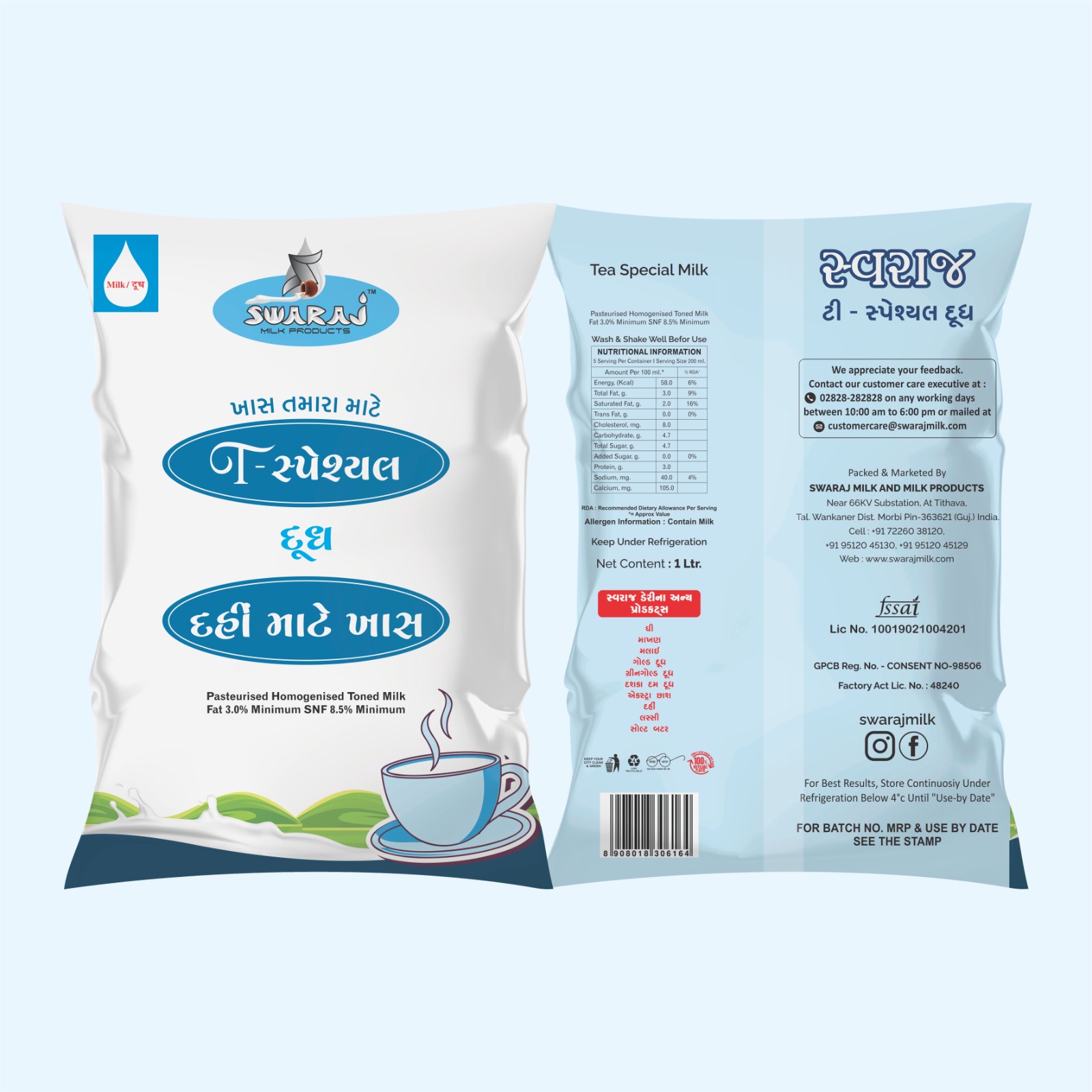 Swaraj DAHI SPECIAL MILK 1 LITTER