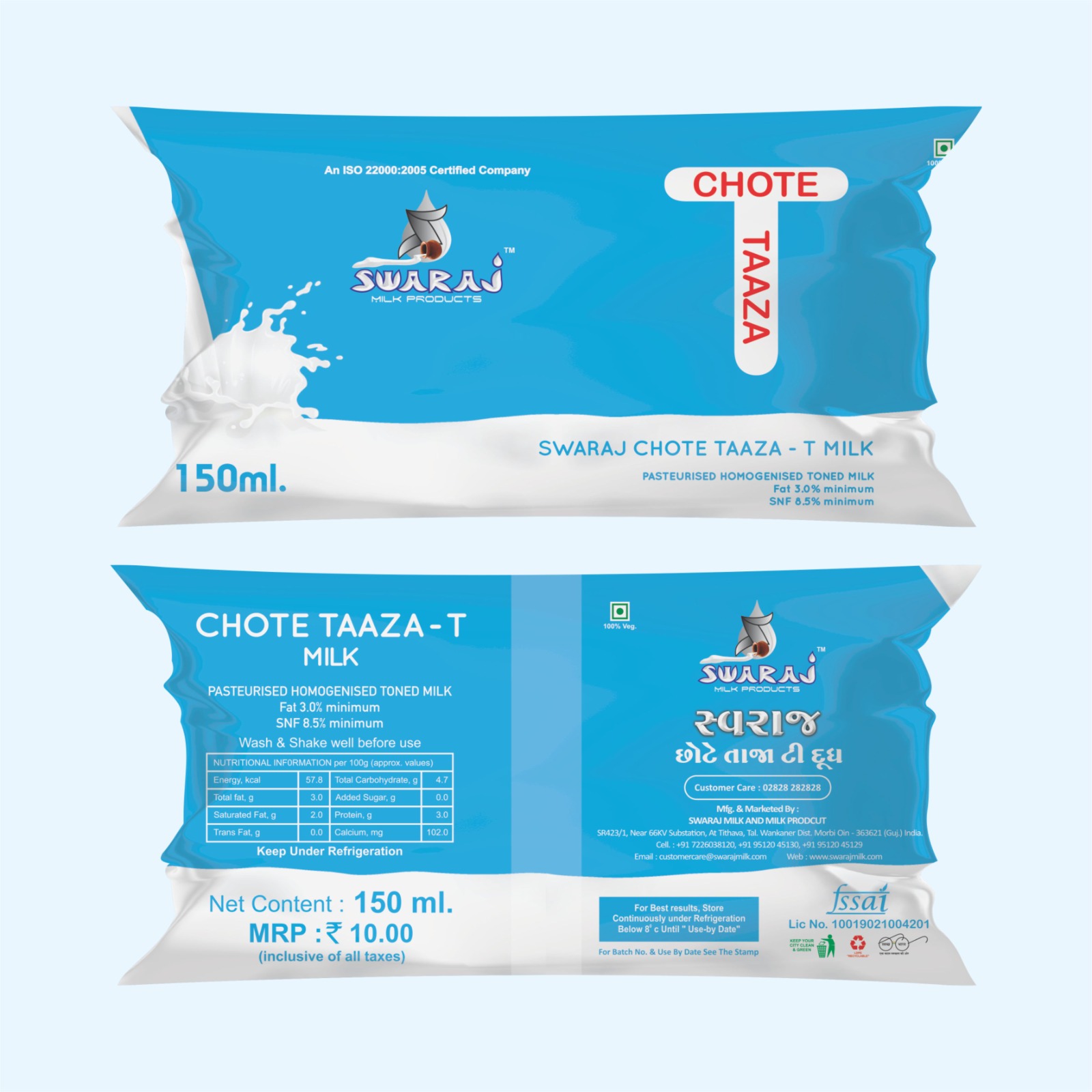 Swaraj CHHOTE TAZAA MILK 160 ML