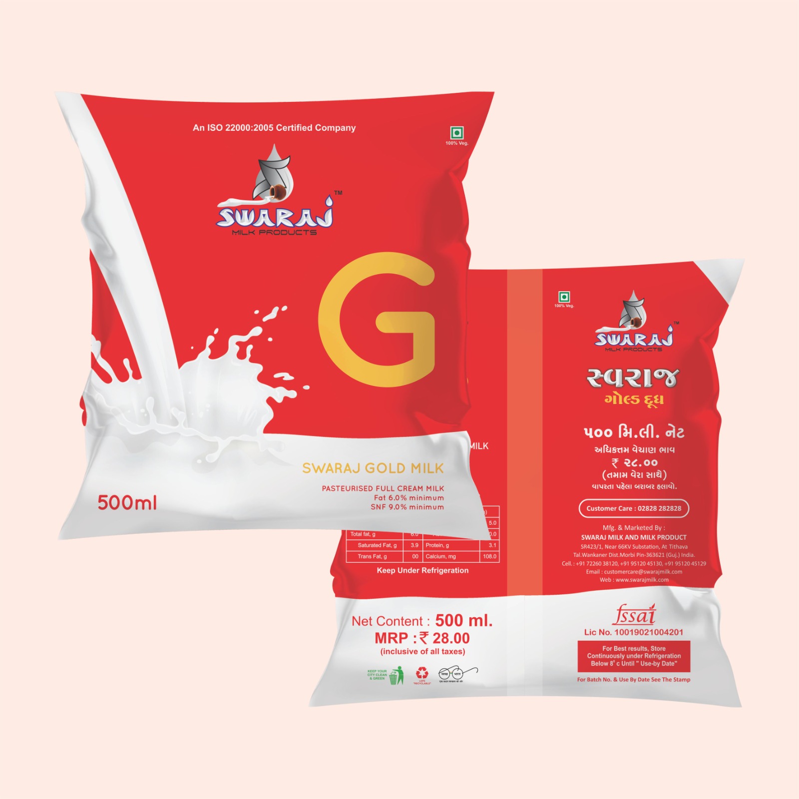 Swaraj GOLD MILK 500 ML