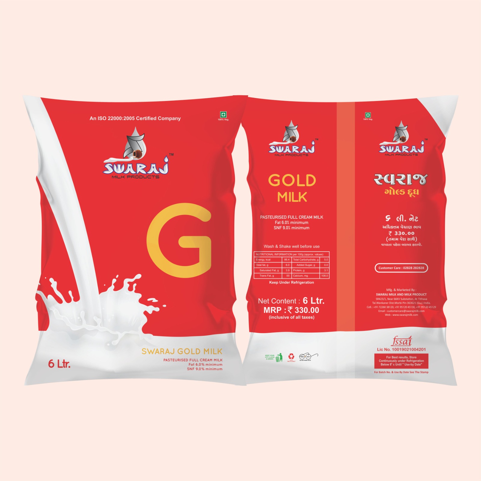 Swaraj GOLD MILK 6 LITTER