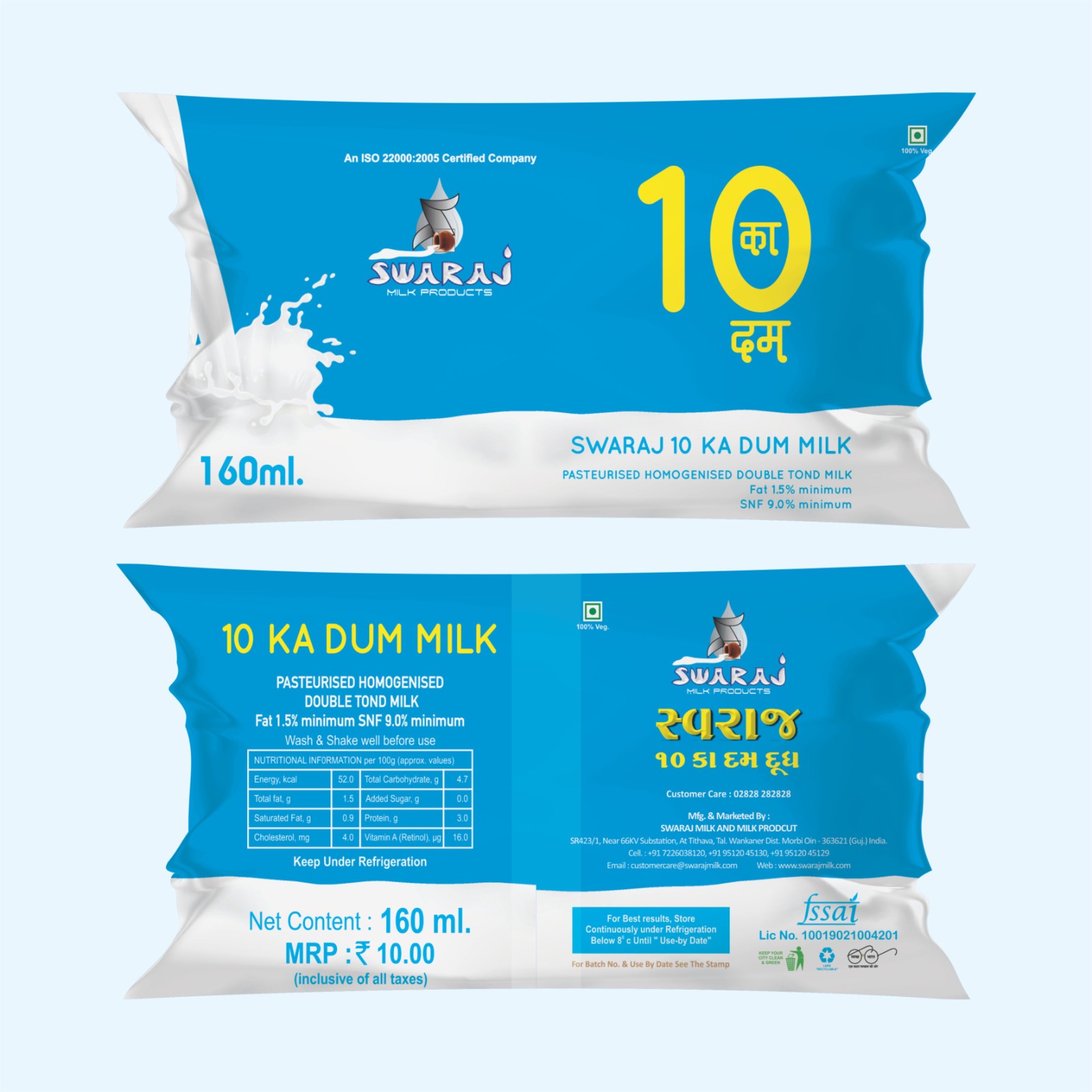 Swaraj DUS KA DUM MILK 170 ML