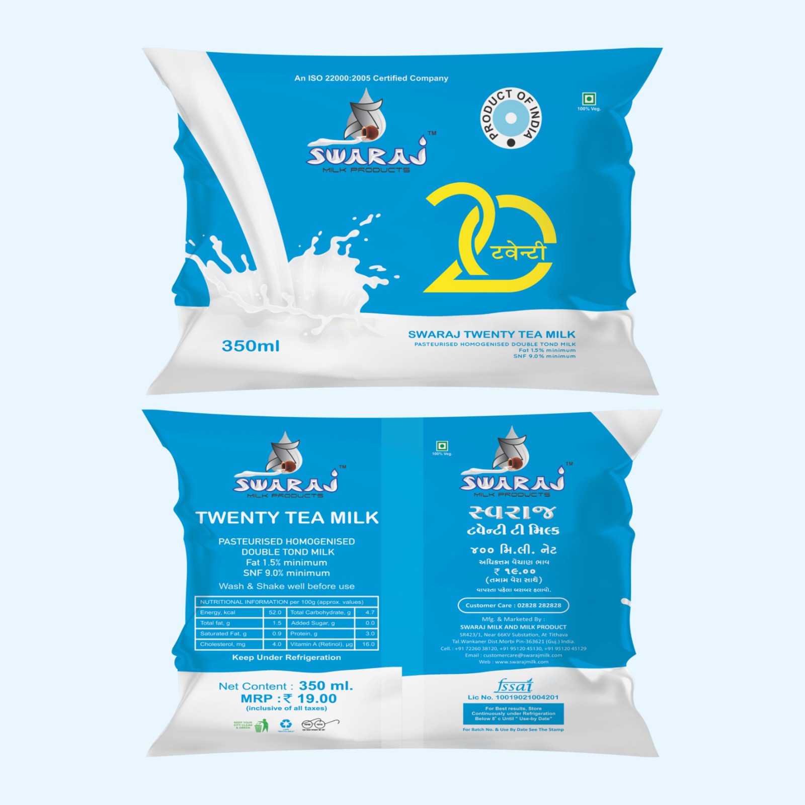 Swaraj TWENTY TEA MILK 400 ML