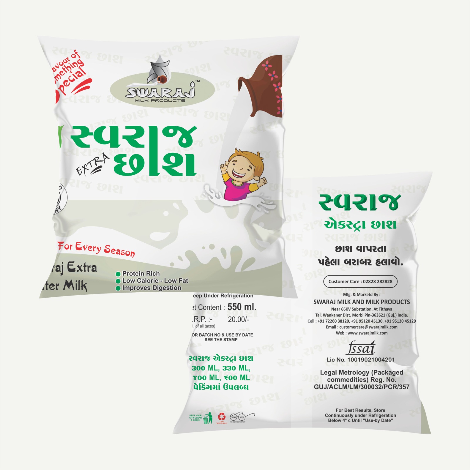 Swaraj EXTRA BUTTER MILK  600 ML