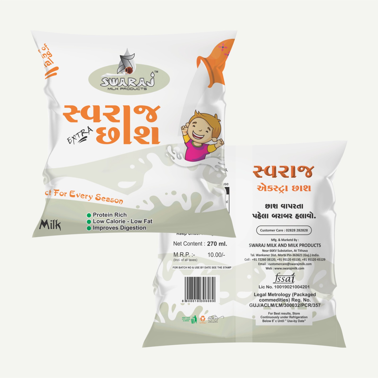 Swaraj EXTRA BUTTER MILK  270 ML