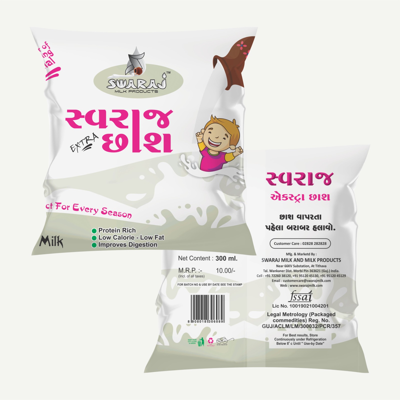 Swaraj EXTRA BUTTER MILK  300 ML