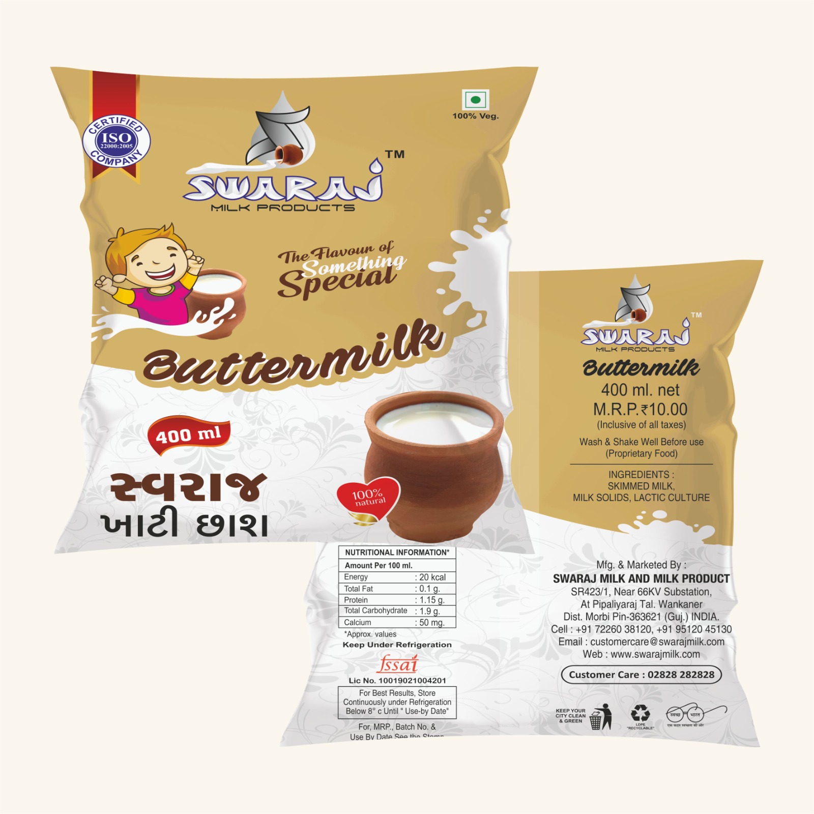Swaraj KHATI BUTTER MILK  450 ML