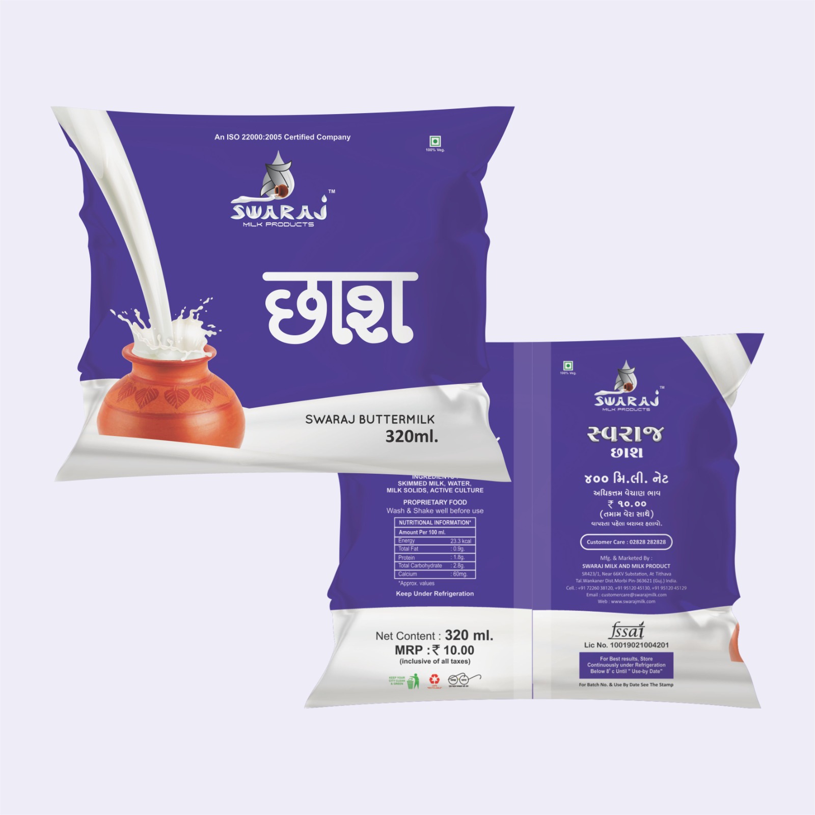 Swaraj REGULAR (10 RS.) BUTTER MILK  320 ML