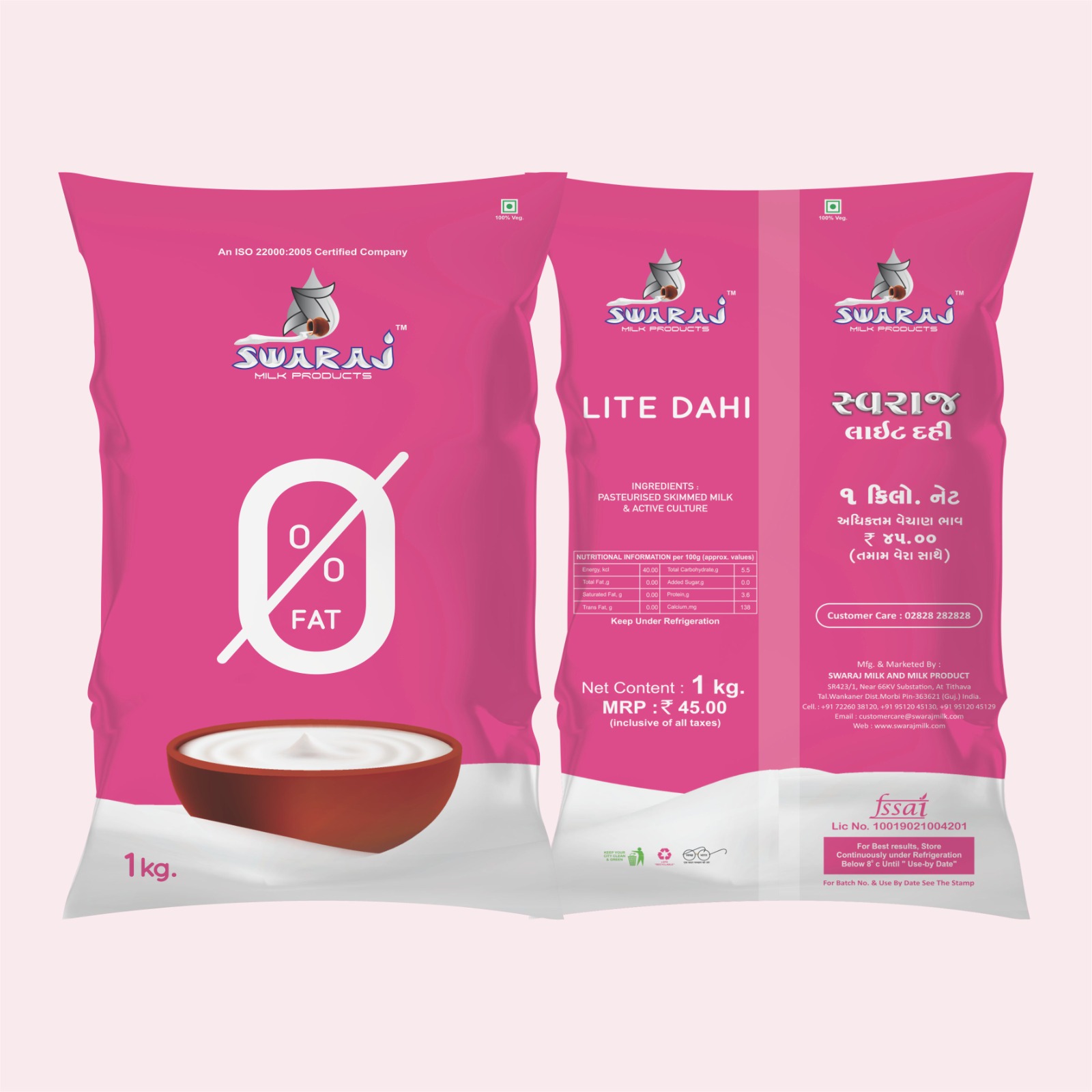 Swaraj 0% FAT CURD 1 KG