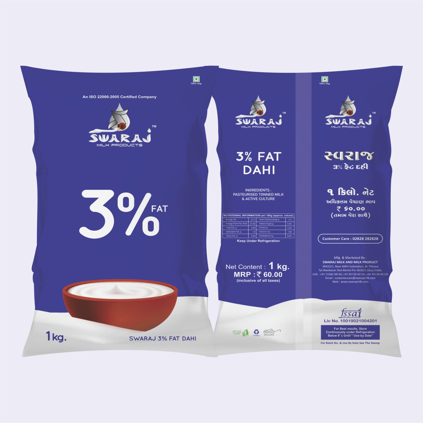 Swaraj 3% FAT CURD 1 KG
