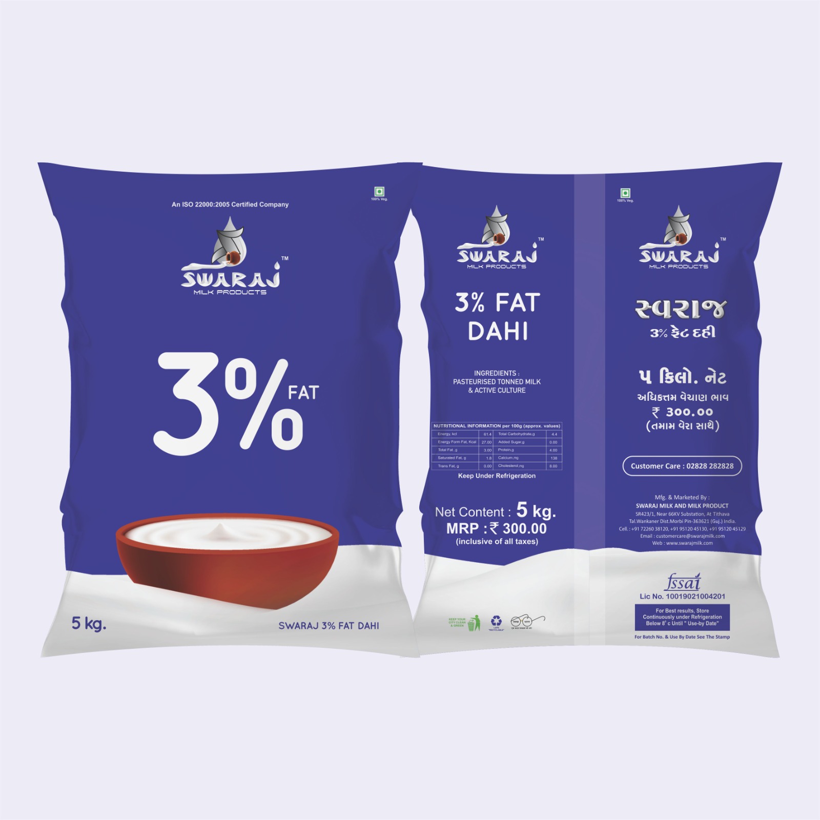 Swaraj 3% FAT CURD 5 KG