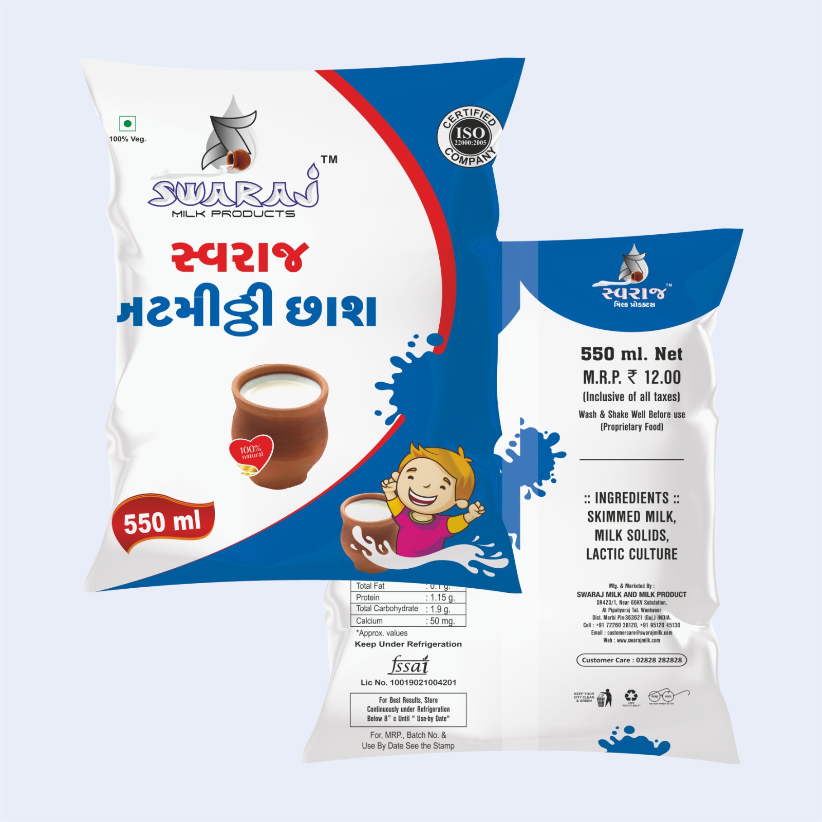 Swaraj KHATI MITTHI (20 NOS.) BUTTER MILK  550 ML