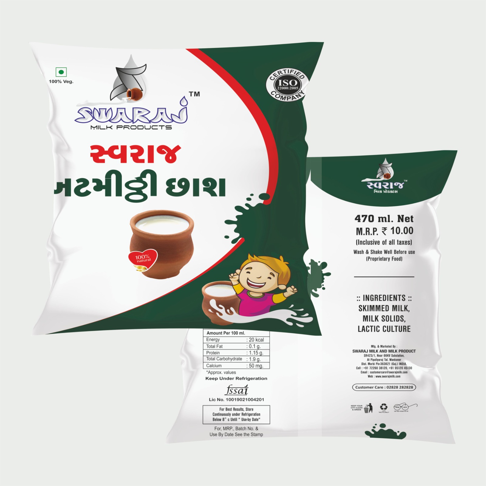 Swaraj NEW KHATI-MITTHI BUTTER MILK  500 ML