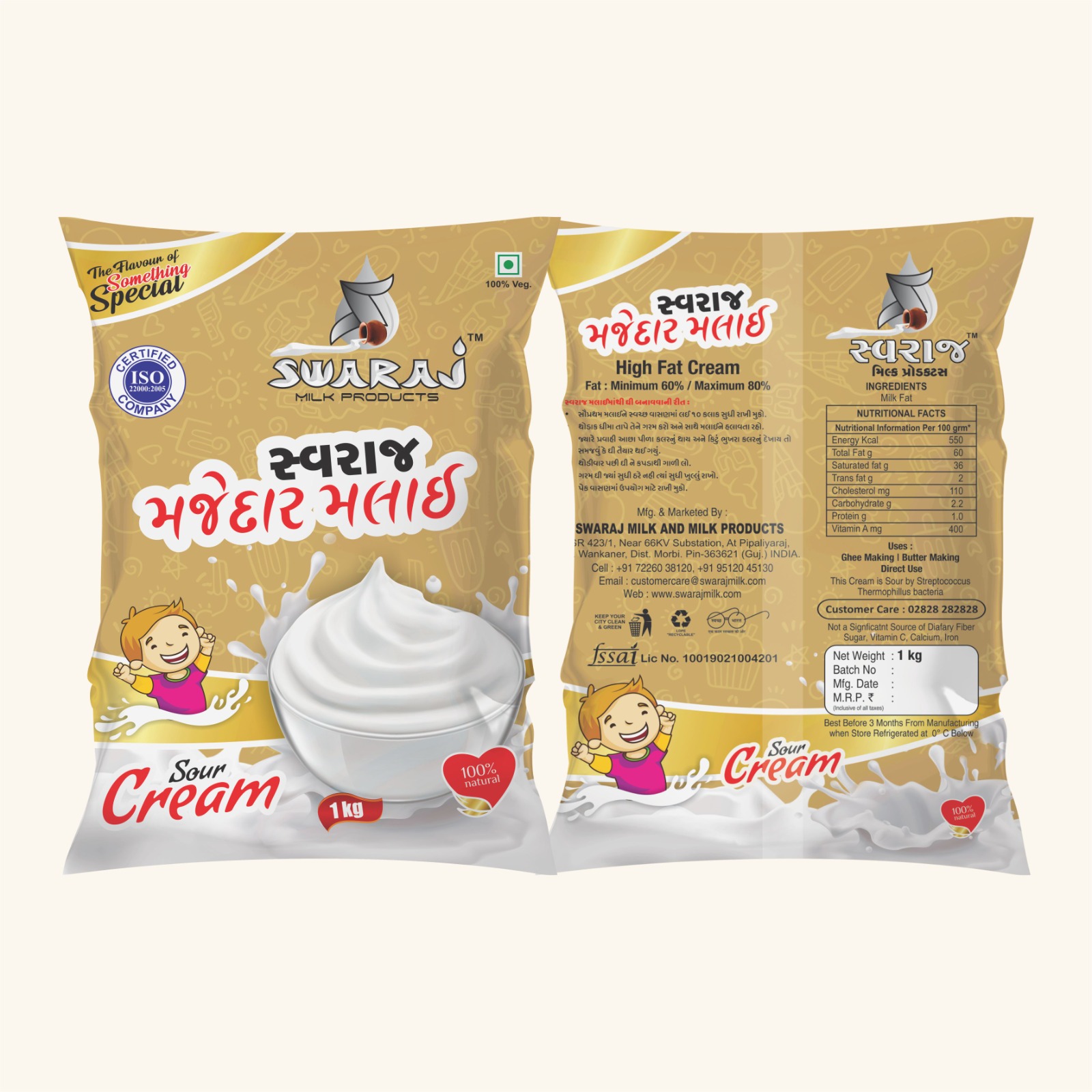 Swaraj FRESH CREAM 1 KG