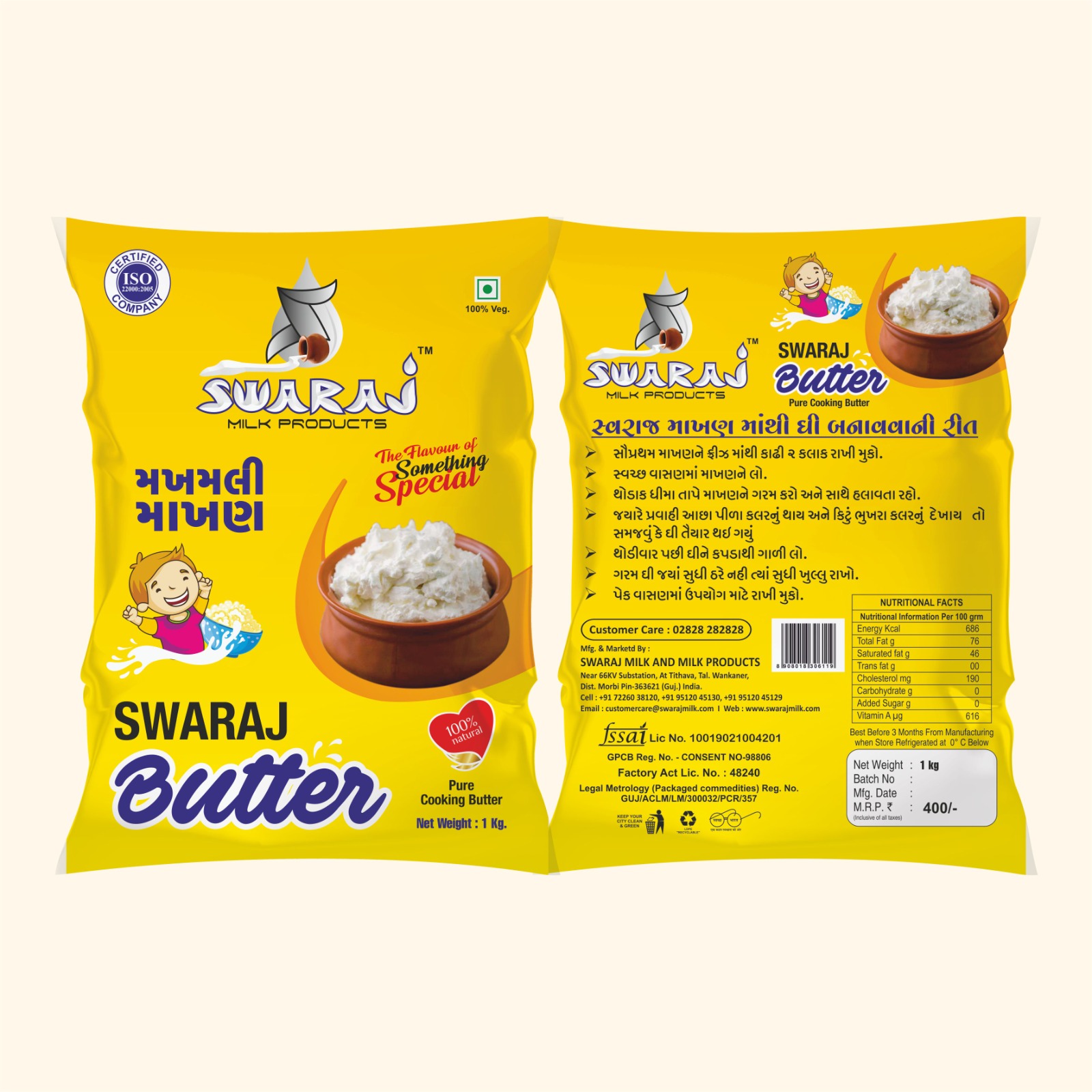 Swaraj General BUTTER 1 KG