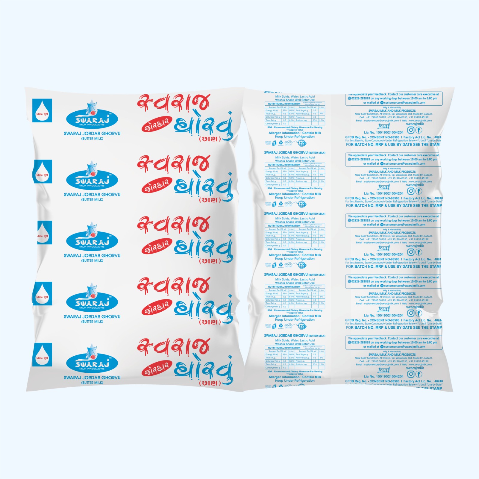 Swaraj GHORU GHORU 1 LITTER