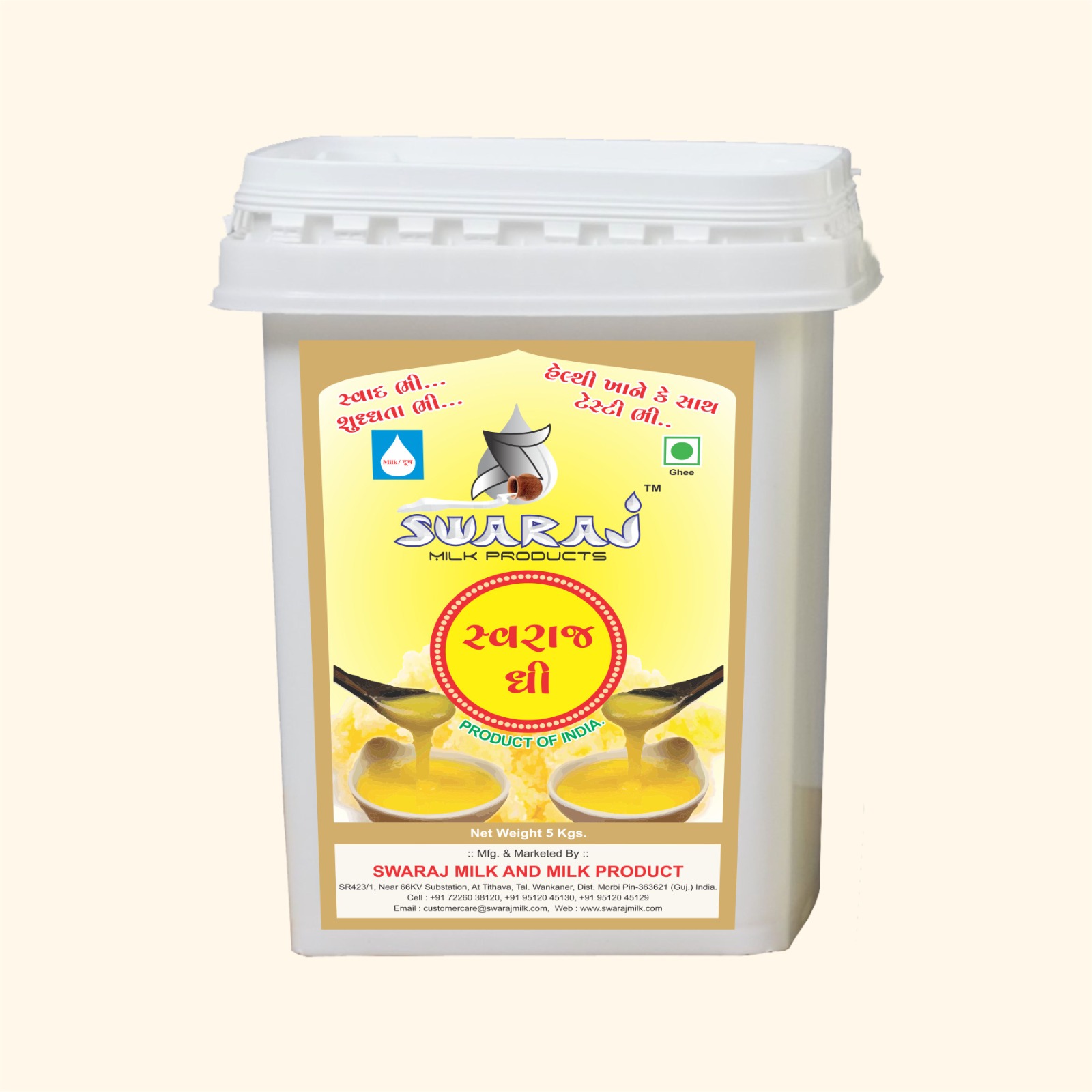 Swaraj General GHEE 15 KG