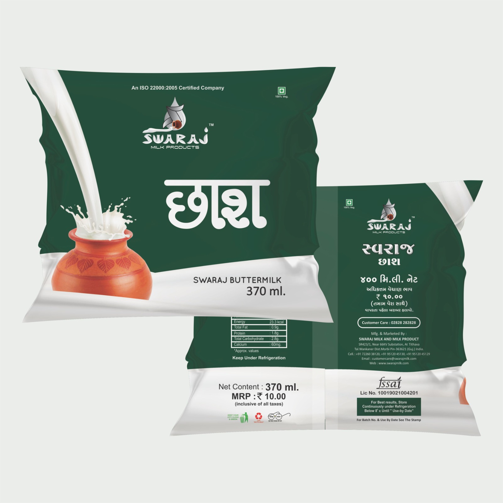 Swaraj KHATI MITTHI BUTTER MILK  370 ML