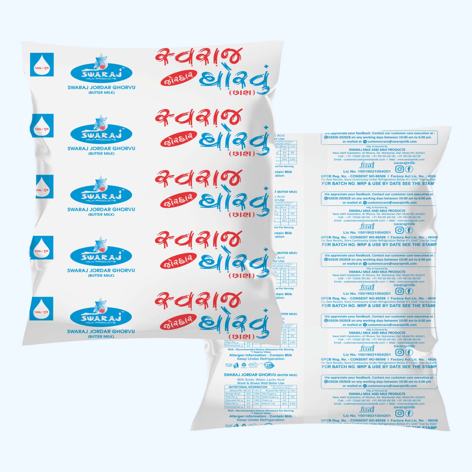 Swaraj GHORU GHORU 6 LITTER