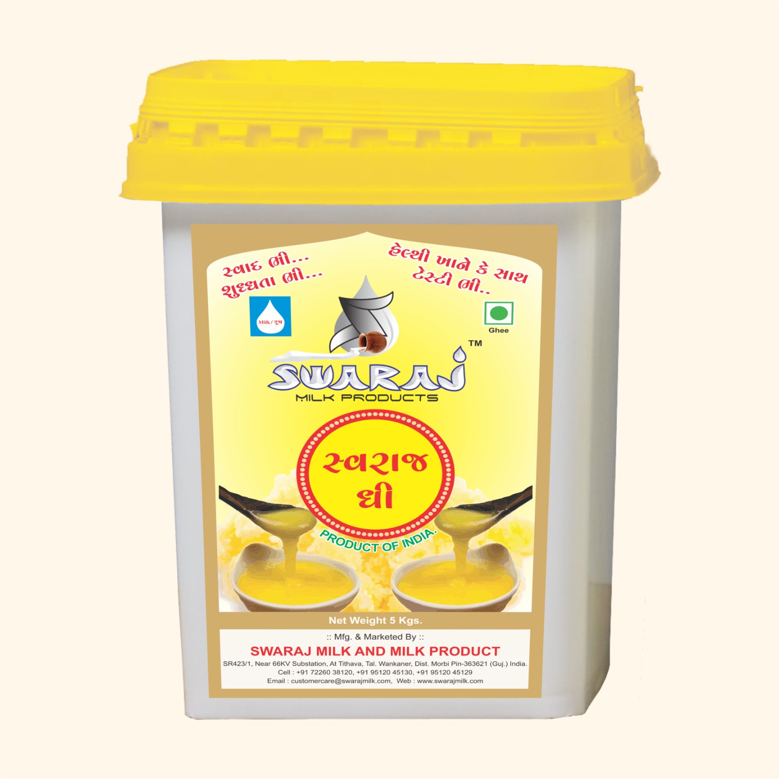 Swaraj General GHEE 5 KG
